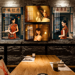 老上海旗袍美女挂画民国风餐馆背景墙壁画复古怀旧舞厅酒馆装饰画