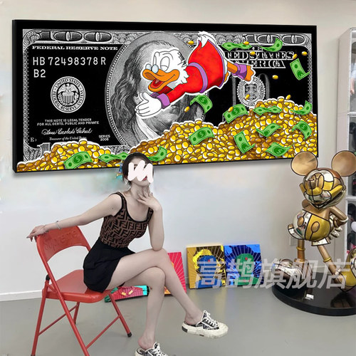 潮流美金挂画唐老鸭美元版画