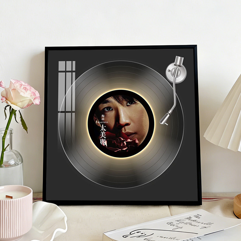 陶喆音乐专辑封面黑胶唱片装饰画客厅创意发光礼物画蓝牙音响摆画