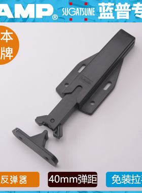 LAMP柜门反弹器按压式碰珠门碰咬合碰头关门隐形门用 MLC-HT130BL