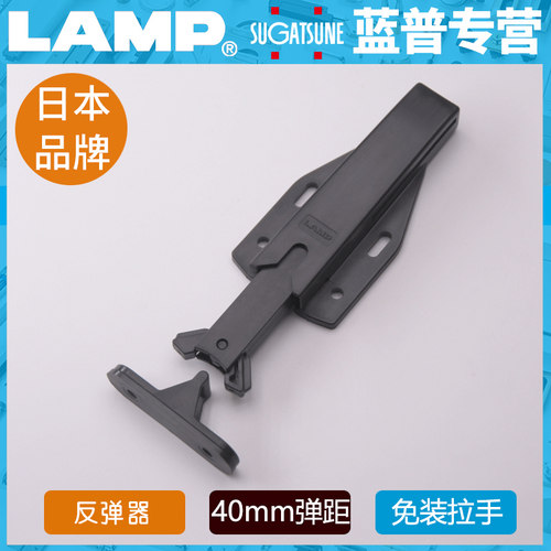 LAMP柜门反弹器按压式碰珠门碰咬合碰头关门隐形门用 MLC-HT130BL