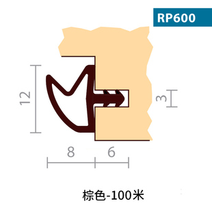 RAVEN雷文门框密封条木门缝隔音条缝隙防尘防虫条RP600系列