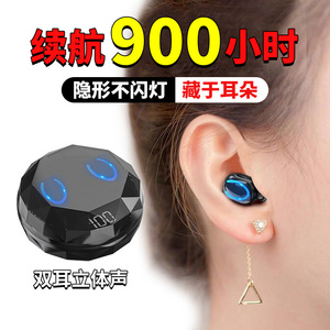 高品质无线蓝牙耳机入耳式运动降噪跑步官方正品新款原装超长续航