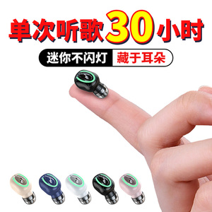 2025新款蓝牙无线耳机高档降噪入耳式迷你超小不闪灯安卓苹果通用