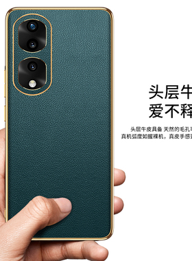 适用荣耀80 5g手机壳80pro真皮皮套牛皮华为X40手机套honor 80se全包镜头80por保护壳高档ANN-AN00奢华防摔男