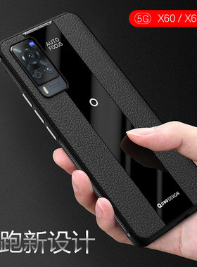 原装vivox60 5g手机壳套子X60磨砂x60pro十保护套X6O por加曲面全包pr硅胶X60防摔软外壳高档皮纹男女挂绳薄P