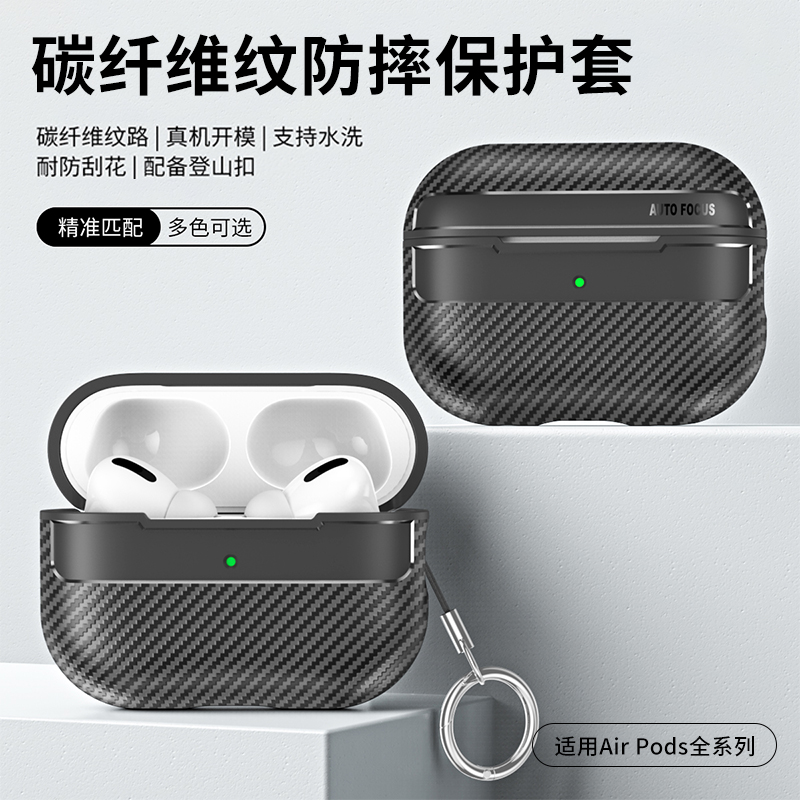 适用AirpodsPro保护壳降噪版苹果耳机airpods2保护套2代二pods4挂绳airpod pro耳机壳1三代pro皮airpods3套