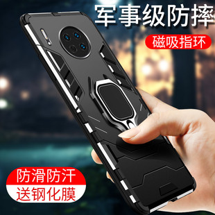 适用华为mate30e保护壳套pro手机壳男全包mete30硬外壳pr0硅胶M30可手指环车载磁吸支架防摔气囊防撞商务简约