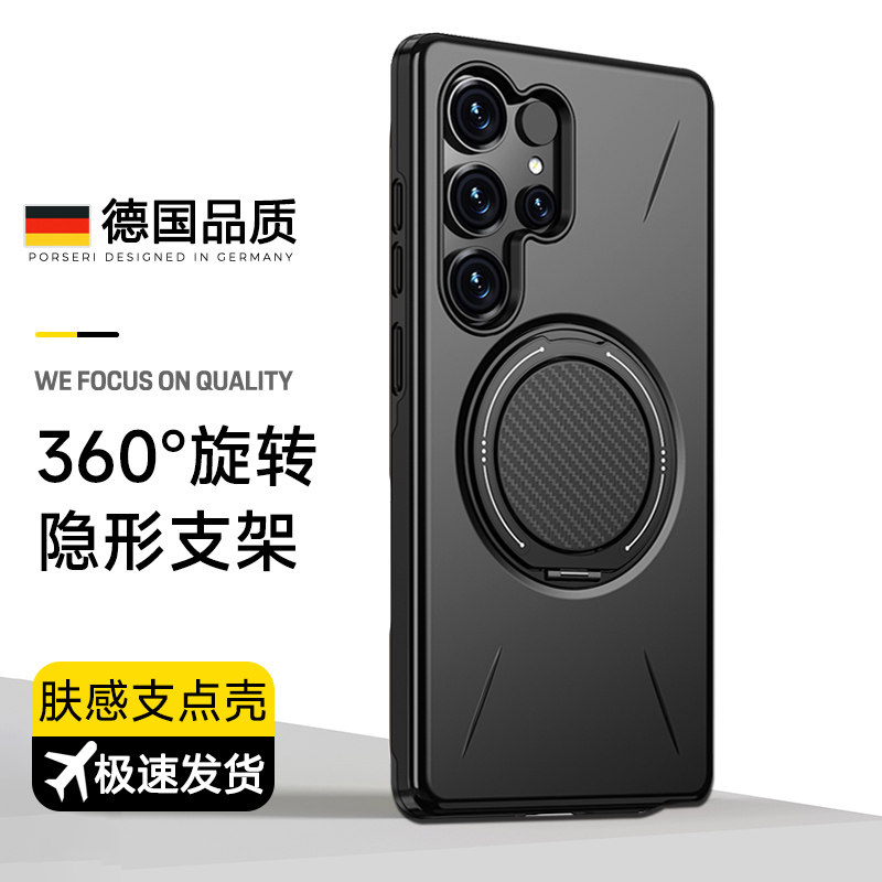 适用Galaxy三星S25Ultra 5g手机壳S25+plus磁吸支架壳S25edge支点S9380带支架S24U磨砂S26u保护套男简约防摔