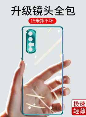 OPPOReno3手机壳套曲屏新款reno3Pro摄像头全包保护镜头5G元气版oppo防摔R3硅胶oP曲面软壳por男0pp0外壳女p