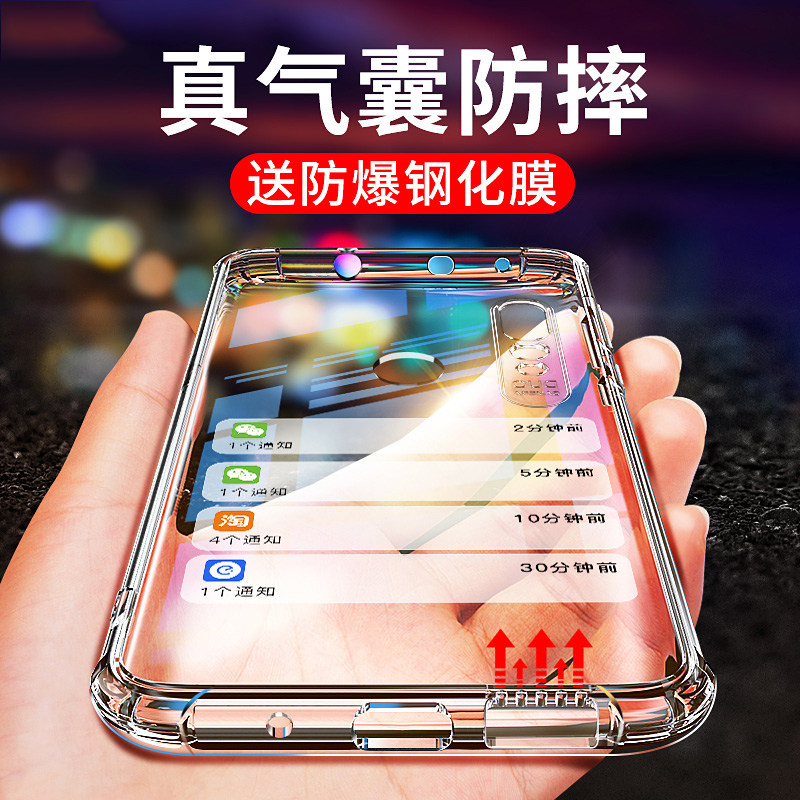 适用潮牌华为nova4手机壳透明全包nova4e手机套MAR-AL00简约男女VCE-TL00硅胶防摔软外壳个性创意高档超薄