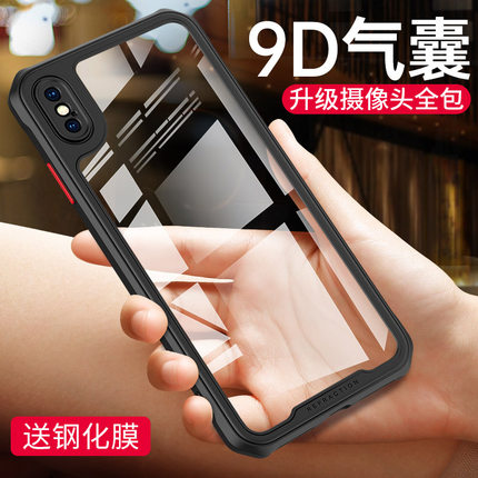 适用苹果XS手机壳xr套iphone 11pro max个性8X防撞透明壳专用情侣男女生10max套子超薄简约X硬外壳网红十一