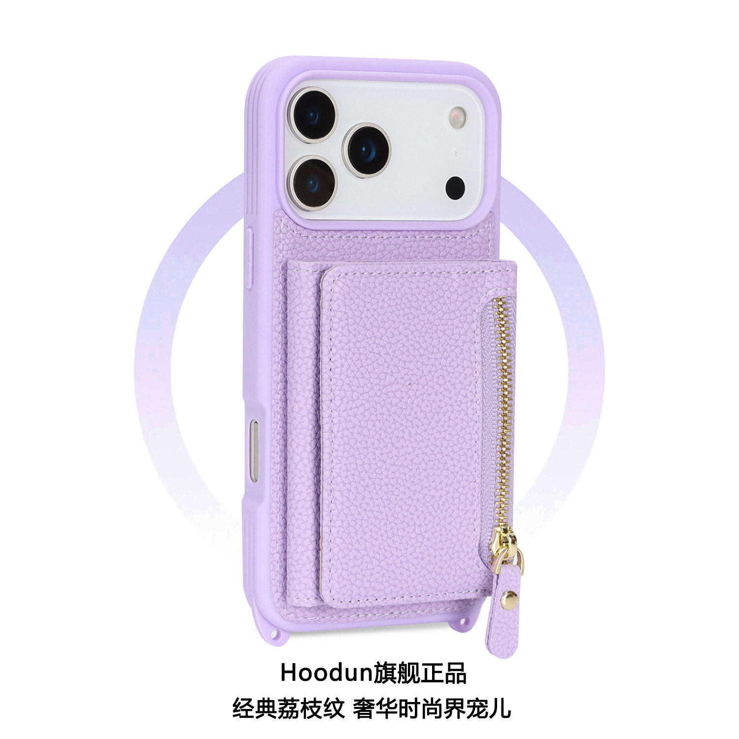 适用苹果13promax手机壳斜挎包带零钱卡包iPhone12pro便携式13mini保护壳pm小香风网红迷你手机套全包防摔女