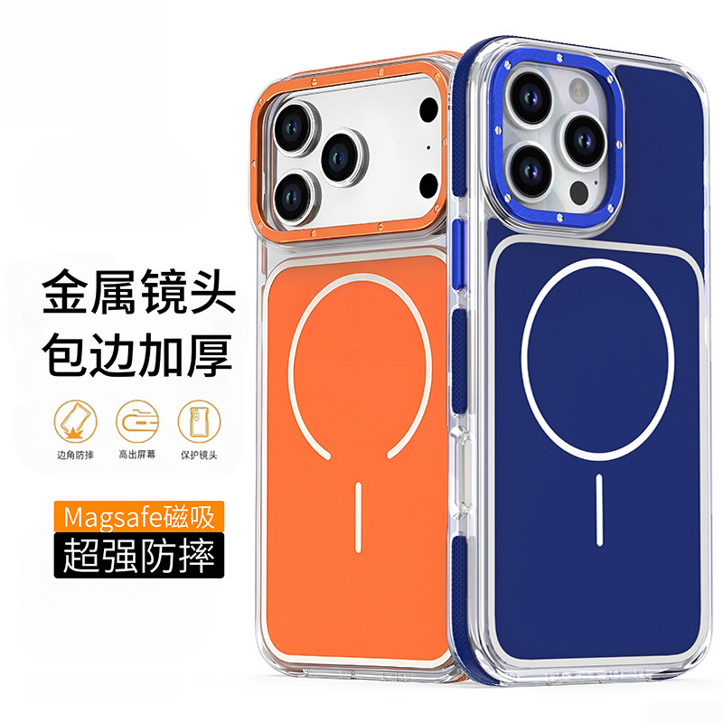 磨砂磁吸充电适用于iPhone16promax手机壳新款高级感苹果16pro防摔防刮16e外壳16PM橙色plus男生潮牌女款简约