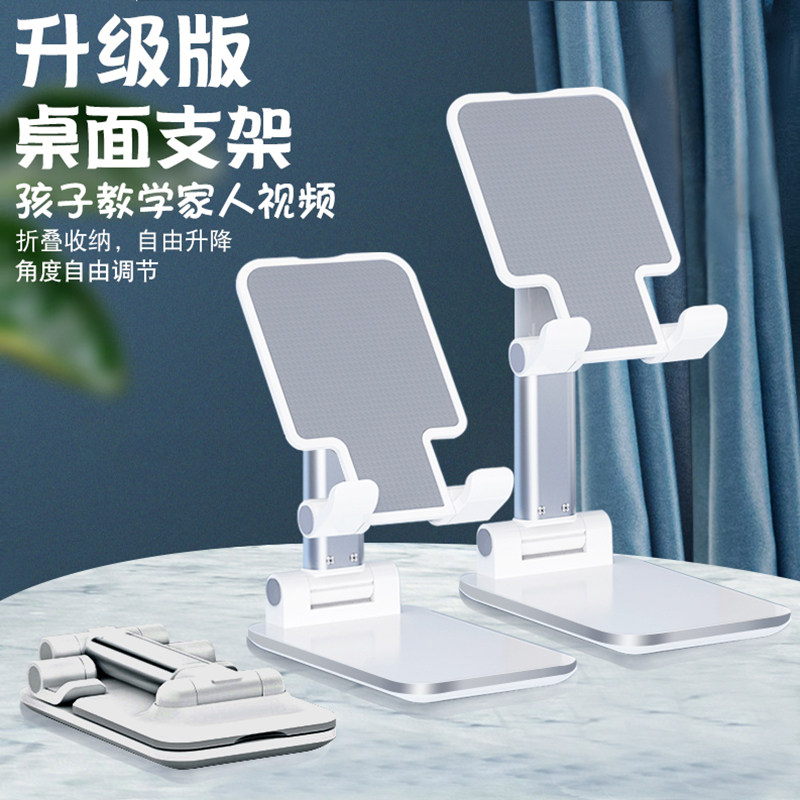 随身万能风通用小巧伸缩手机支架