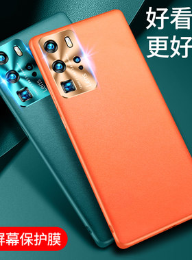 适用华为P40 5g手机壳创意pro十挂绳手机套子全包镜头保护摄像头P40por潮牌网红防摔真皮软外壳男个性女超薄P