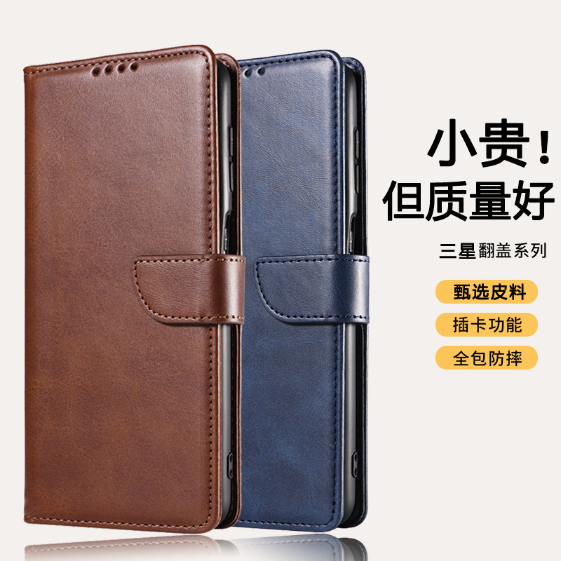 适用case零钱包galaxy三星Note8/9手机套note9手机壳皮套sm-N9500插卡包n9600男女N9保护壳全包皮套翻盖外壳