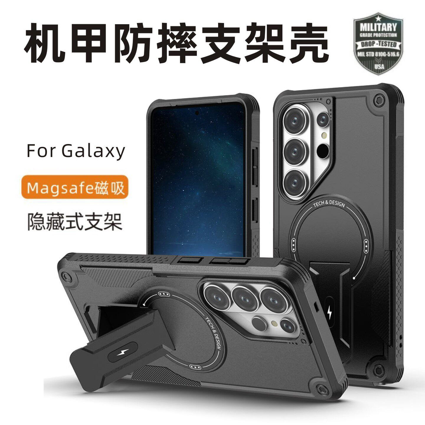 适用Galaxy三星s25ultra 5g手机壳fe防摔S24+plus磁吸支架式s25u新款S9380全包保护套加厚气囊9280商务男外壳