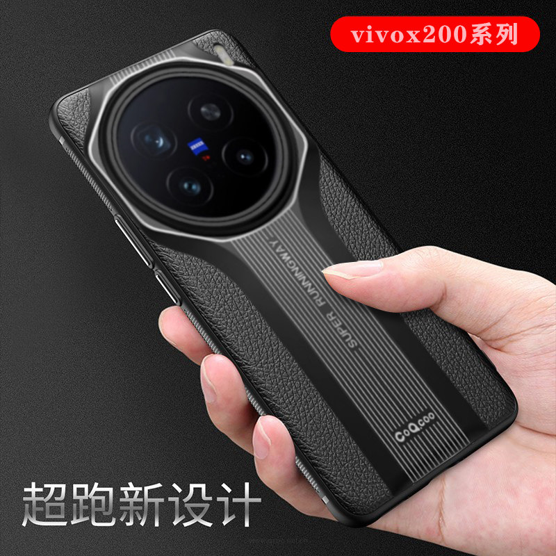 原装高级款vivo X200手机壳5g全包软边镜头X20pro mini男女X300por手机套超薄保护壳真素皮质防摔软外壳vivo