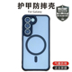 适用三星a55 A5560保护壳A356B男款 5g手机壳带磁吸a35磨砂透明外壳galaxy a25硅胶A15全包镜头A05气囊防摔SM