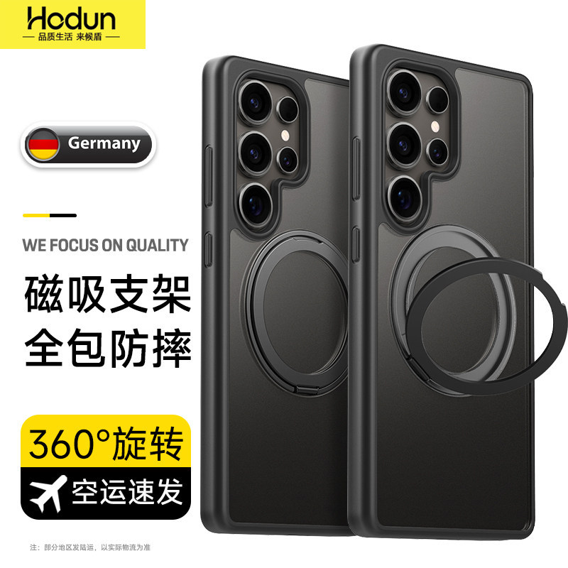 高级带旋转支架新款适用三星S26ultra 5g手机壳S26+plus磨砂磁吸手机支点外壳Magsafe透明保护套简约防摔男女