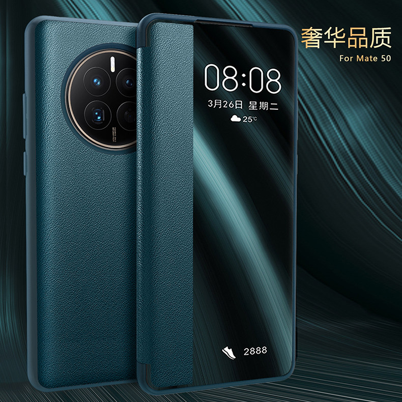 适用华为mate50手机壳50pro真皮MT50双面50e全包皮套高端meta50pro免翻盖式接听MATE50E智能视窗mt高档男女P