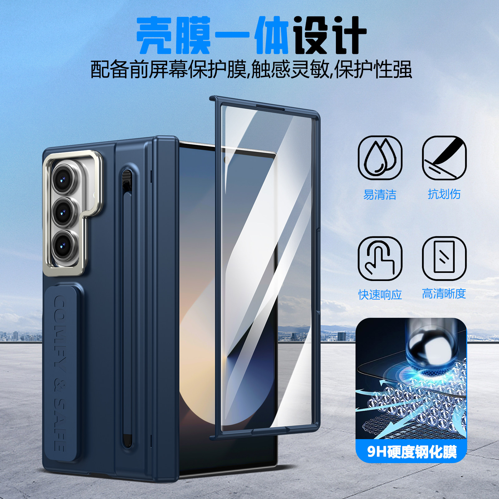 壳膜一体适用Galaxy三星Zfold4手机壳带笔槽防摔z fold4保护套磨砂男女折叠屏中轴铰链全包外壳F9360指环支架