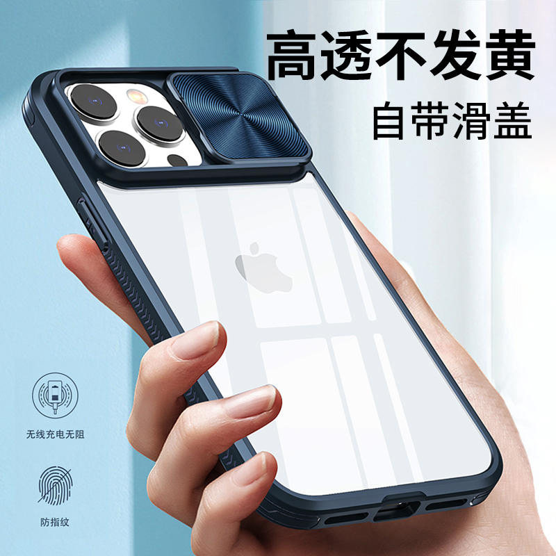 苹果14pro手机壳简约个性