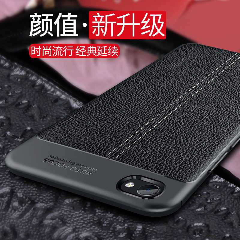 vivox9s plus手机壳仿皮纹X9保护壳套X9i全包边摄像头防摔硅胶软磨砂防指纹简约奢华高档男女士X9S防撞超薄轻