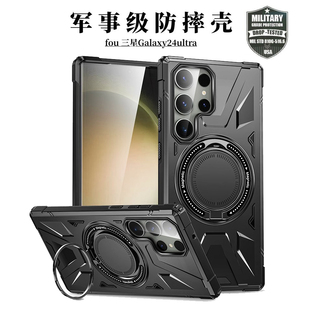 【磁吸充电带支架】三星s23ultra手机壳防摔S9280全包Galaxy S25+电话A55保护套5g四角加厚S25U新款后壳4男FE