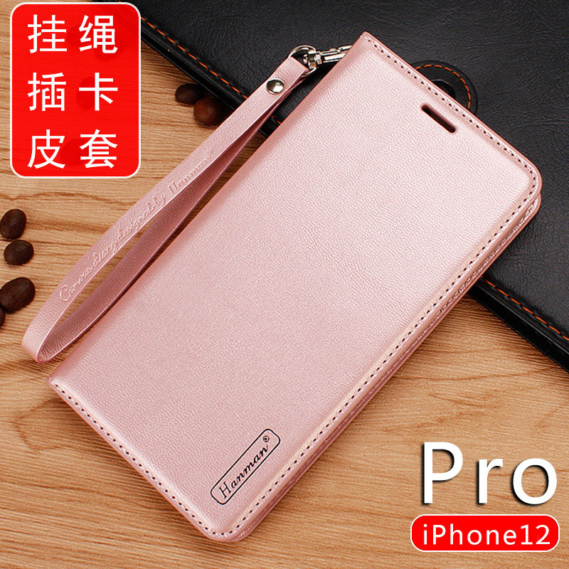 适用磁吸iphone13pro手机壳11带挂绳mini真皮套女苹果13pro max翻盖12pro保护套por全包软壳硅胶防摔钱包插卡