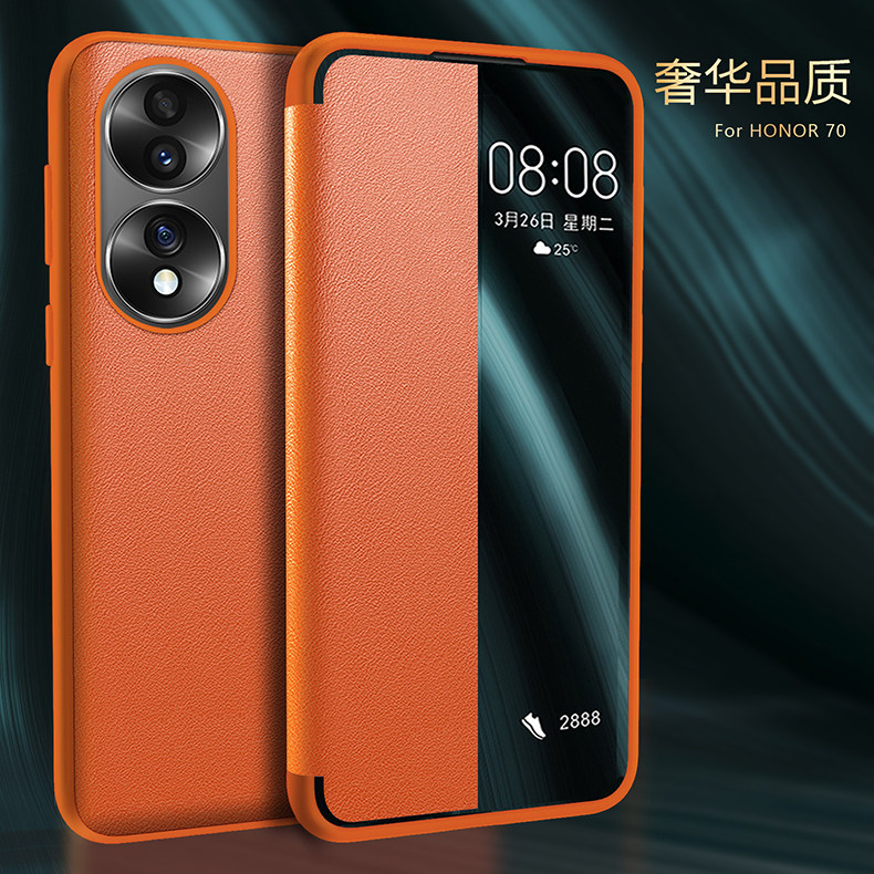 荣耀honor70/pro简约时尚翻盖式