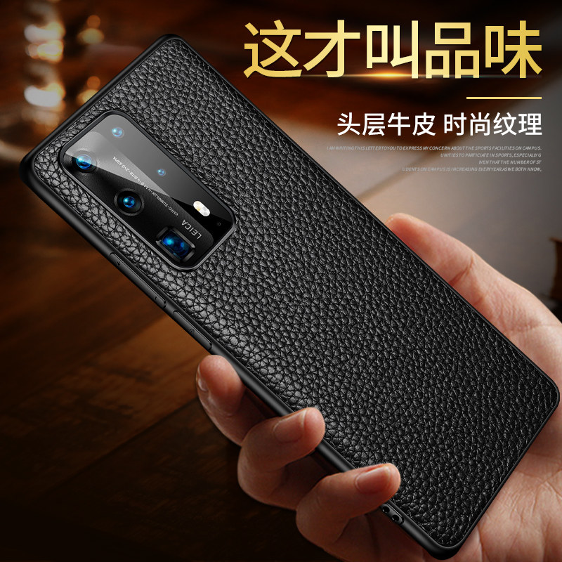 适用华为P40pro 5g手机壳真皮保护套P40pro十头层牛皮质40加曲面屏高档潮男皮套全包防摔硅胶软壳简约外壳女