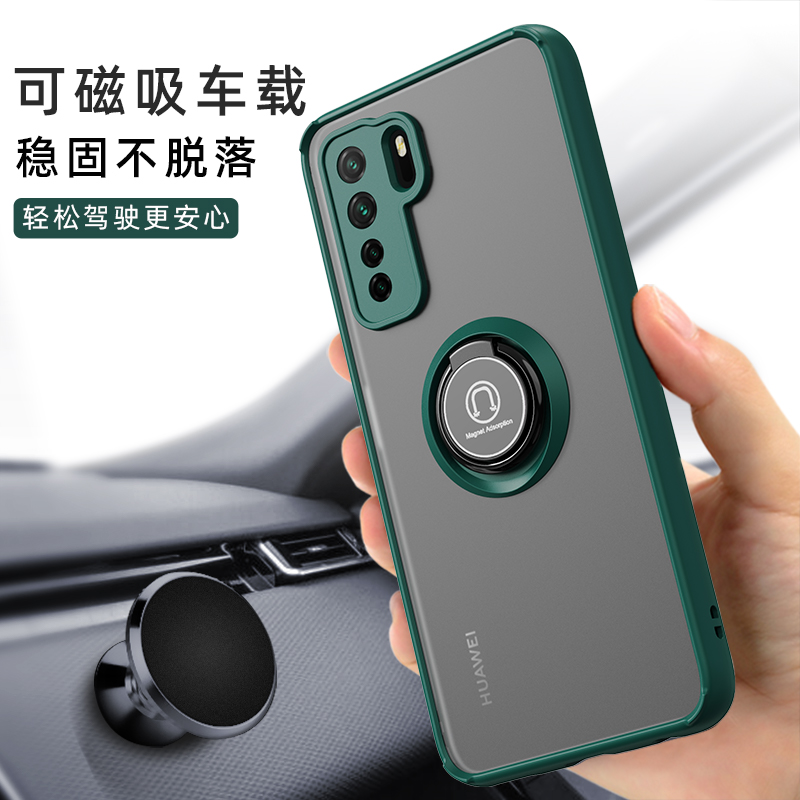 适用华为nova7/7pro手机壳7se套带磁吸指环5T车载nova9se保护套子7por全包镜头防摔磨砂透明超薄硅胶男女外壳