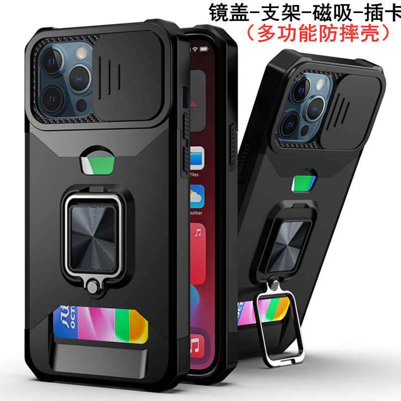 苹果iphonex简约时尚支架式