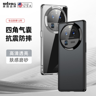 适用OPPOfindx6pro手机壳超薄find x6气囊por手机套防撞裸机手感磨砂OP findx6透明全包软硬外壳简约男女原装