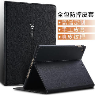 mini5平板电脑壳迷你4 适用ipadmini5保护套mini4保护壳全包休眠mini3 1苹果ipad ipad5真皮ipad高档品质3