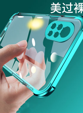 候盾华为手机壳5g新款n8ppor防撞