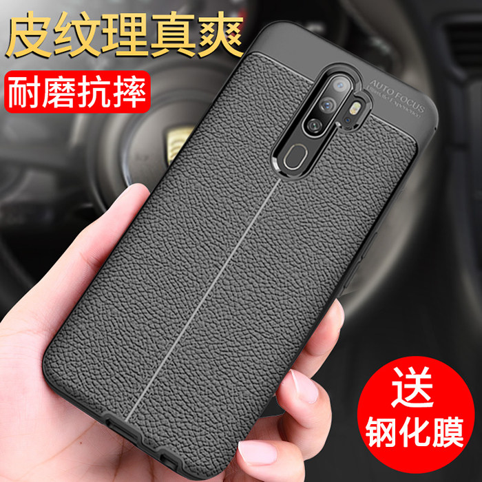 原装oppo A11手机壳套子A11X防摔0pp0保护壳全包边11代软外壳x男女款透气散热皮纹真皮质感简约商务高档网红