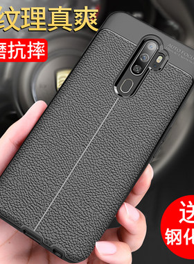 原装oppo A11手机壳套子A11X防摔0pp0保护壳全包边11代软外壳x男女款透气散热皮纹真皮质感简约商务高档网红