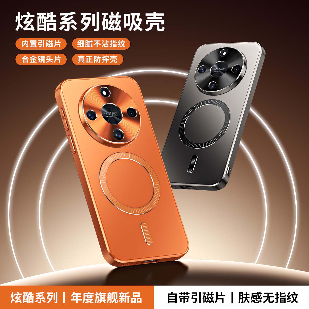 适用新款磁吸荣耀X60/X60pro手机壳X70金属镜头X50全包X80i保护套防摔磨砂防指纹散热高级感男女硬外壳精孔