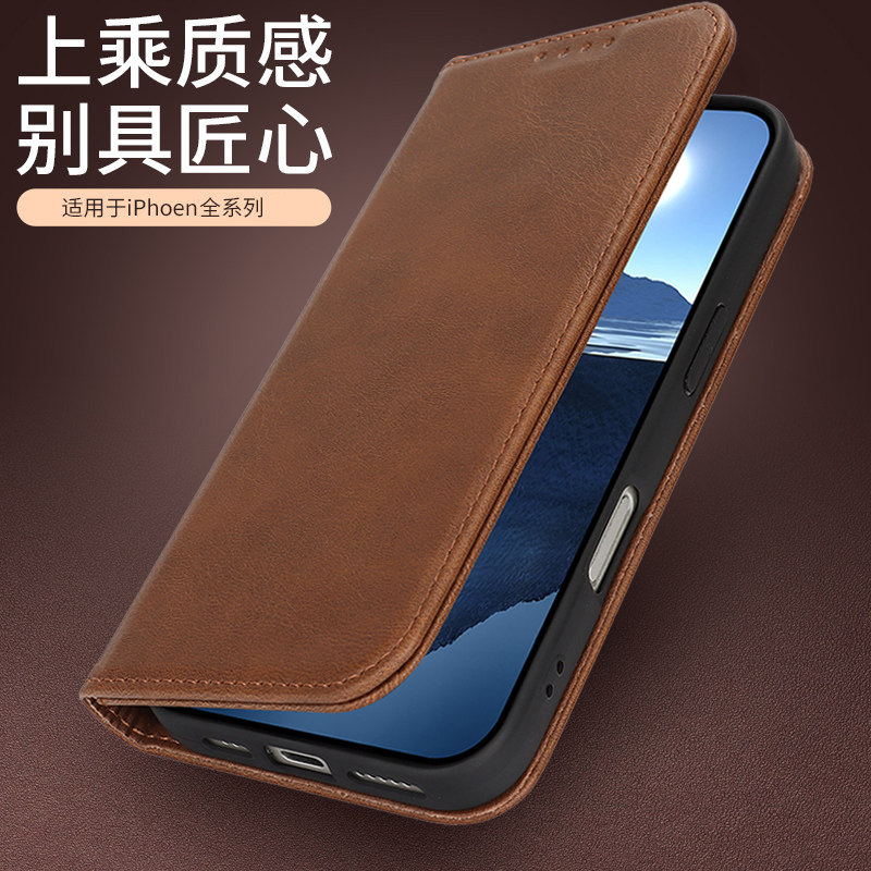 适用苹果iPhone7/8plus手机壳磁吸翻盖支架插卡款iPhonese2全包防摔iPhone8商务ip高档se3皮套6SP外壳男女i8