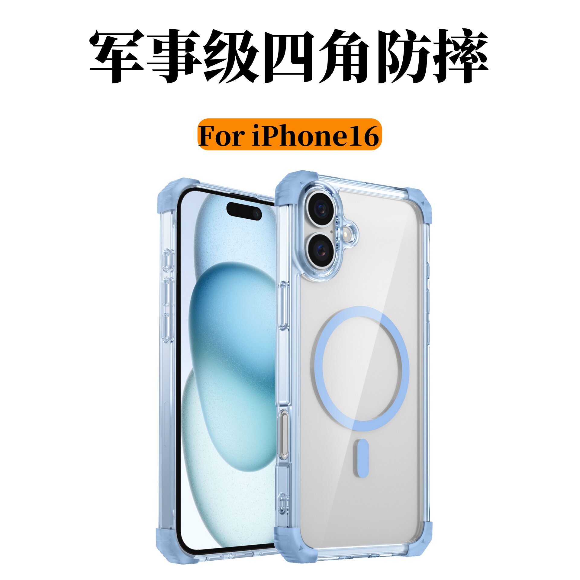 苹果13手机壳套新款透明14plus磁吸适用iPhone13Pro Max四角气囊加厚防摔保护套14pro软边ip硬男PM女简约外壳