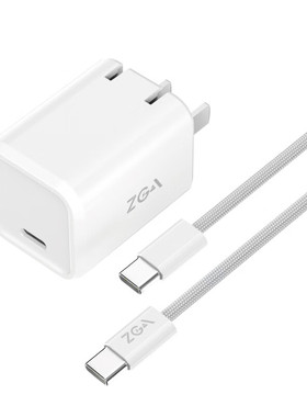 【国家3C认证】ZGA CT16 35W快充type c充电器头数据线套餐适用ipad苹果15/16pro max手机华为笔记本电脑插头