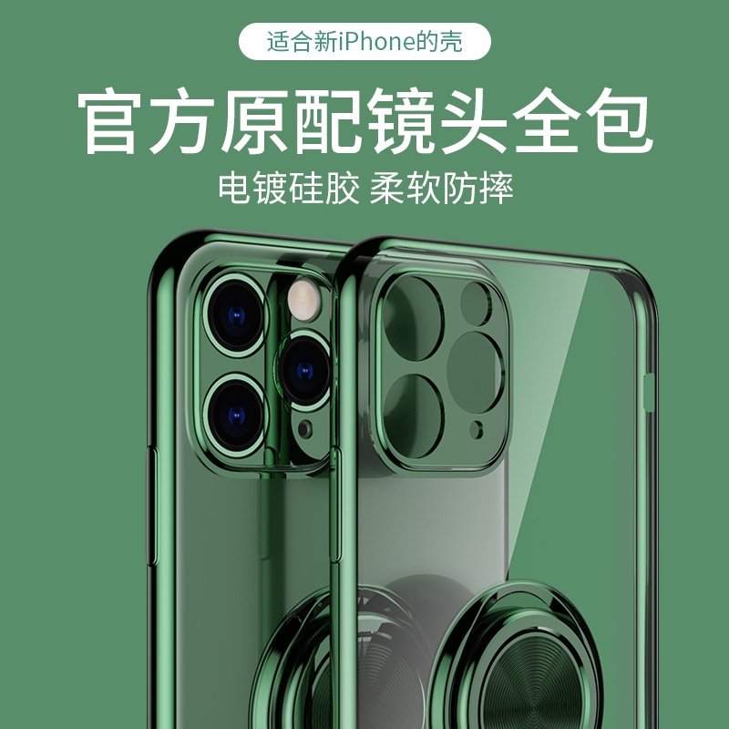 适用于苹果11手机壳镜头全包iPhone11Promax防摔保护壳指环支架磁吸十一11por超薄透明软胶高档硅胶ins风女款