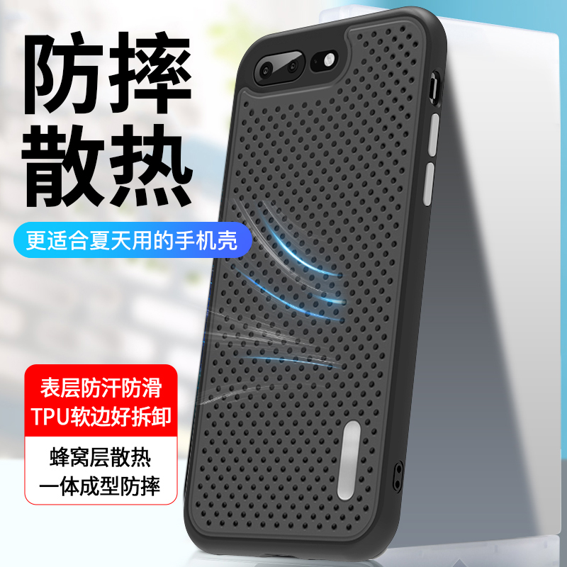 适用苹果7/8新款石墨烯散热手机壳iphone8plus保护套防滑镂空透气i8P防摔降温神器7P潮牌男女士夏天网孔网红 3C数码配件 手机保护套/壳 原图主图