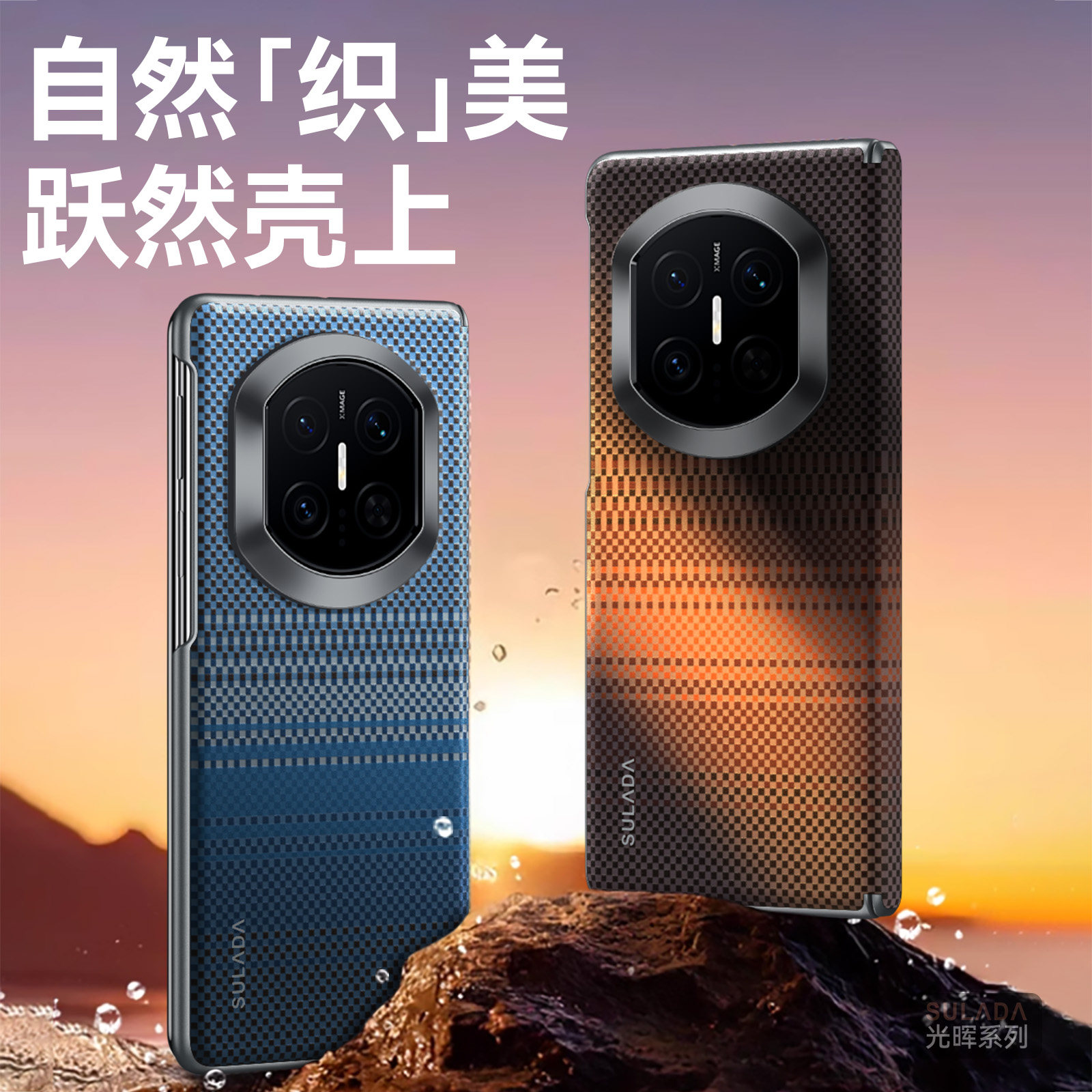 【全包铰链】适用华为MateX7光晖手机壳磁吸充电商务折叠屏X7保护套matex7典藏版新款防摔时尚全包外壳男女MT