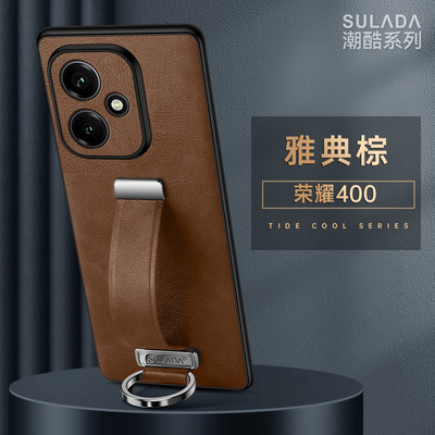 荣耀系列手机壳指环腕带支架真皮