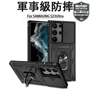 S25适用galaxy三星s21手机壳S22 5g保护套A56/A55防摔s23ulta全包边S20fe支架s24+带指环S20U磁吸车载硅胶男u