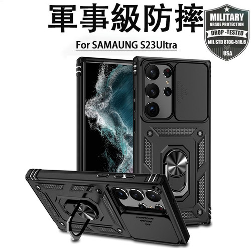三星S系列手机壳全包支架保护套
